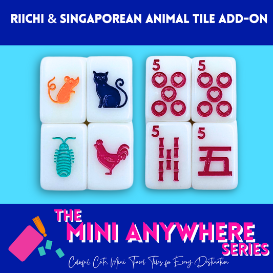 RIICHI & SINGAPOREAN ANIMAL TILE ADD-ON  |  (PRE-ORDER) MINI ANYWHERE SERIES- Tiny Travel Mahjong Set | Small Size (0.8"x0.5"x0.4")