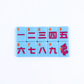 THE ANYWHERE SERIES | Classic Mahjong for Every Destination | American, Chinese, Riichi, Hong Kong, Singaporean