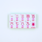 (PRE-ORDER) Crystal Confetti Purple | Mahjong with a Sprinkle of Color and Joy | Clear Top with Colorful Pattern and Layers