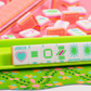 CRYSTAL CONFETTI  |  Sorbet Pink  |  Mahjong with a Sprinkle of Color and Joy