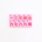 MINI TRAVEL MAHJONG  |  Mini Anywhere Series  |  Pink