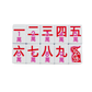 (PRE-ORDER) THE PLAY SERIES  |  PETITE  |  Mahjong with Something to Say  |  Ocean Blue